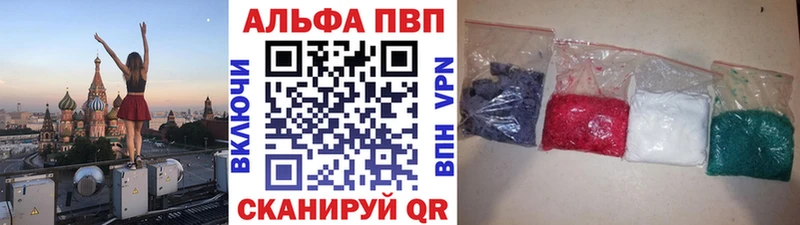 Магазины продажи наркотиков Могоча Alpha PVP  Мефедрон  Cocaine  ГАШИШ  Амфетамин  Каннабис 