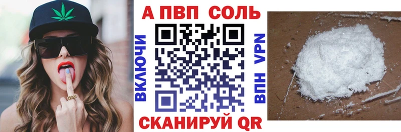 Alpha PVP мука  гидра ссылка  Могоча 