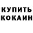 Метадон VHQ Anas Kirgizbaev