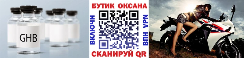 OMG ссылки  darknet клад  Бутират бутик  Могоча 
