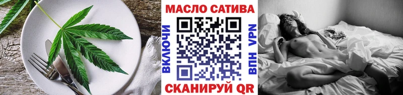 Печенье с ТГК марихуана  хочу   Могоча 