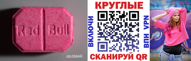закладка ссылка на мегу онион Ecstasy XTC Могоча