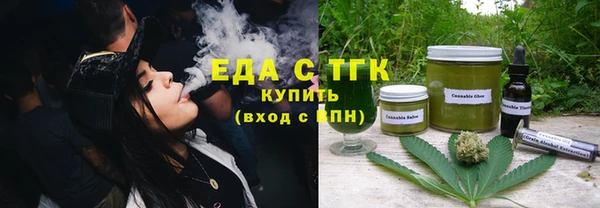 марихуана Аркадак