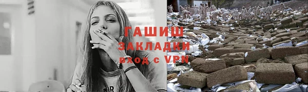 гидропоника Армянск