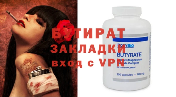 гидропоника Армянск