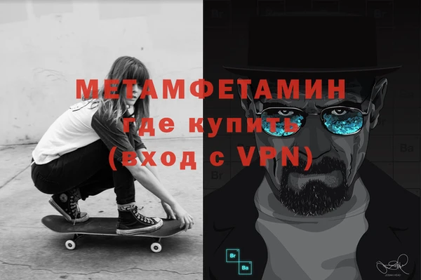 mdpv Арсеньев