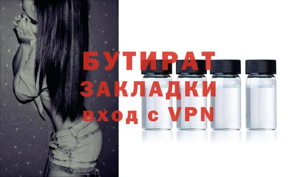 mdpv Арсеньев