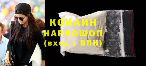mdpv Арсеньев