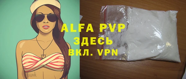 mdpv Арсеньев