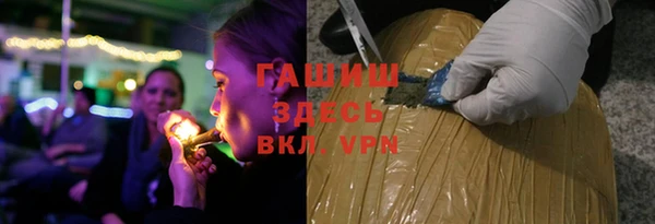 mdpv Арсеньев