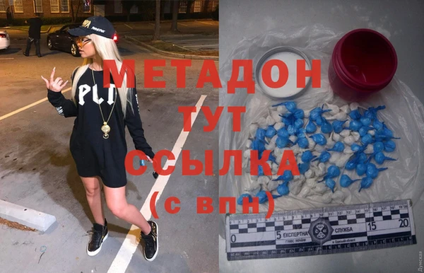 марихуана Аркадак