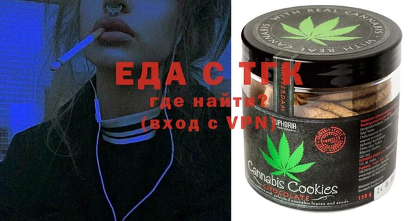 марихуана Аркадак