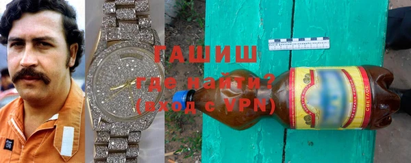mdpv Арсеньев