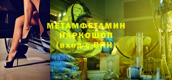 марихуана Аркадак