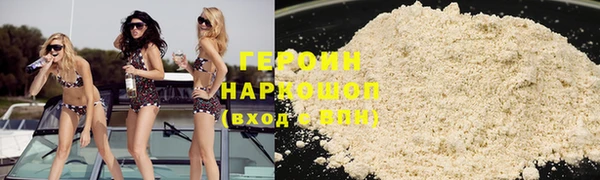 марихуана Аркадак