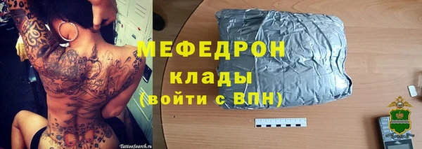 марихуана Аркадак
