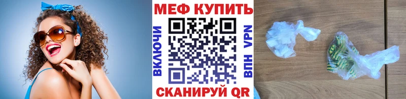 МЯУ-МЯУ VHQ  это официальный сайт  Могоча 